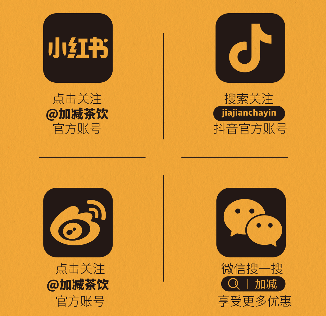 BG大游X横店文创-携手送好礼_14-17.png